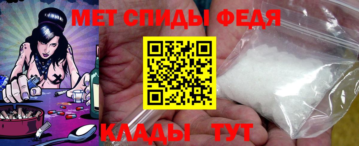 Амфетамин  Амфетамин 98%  Amphetamine  Вход с VPN  Янаул 