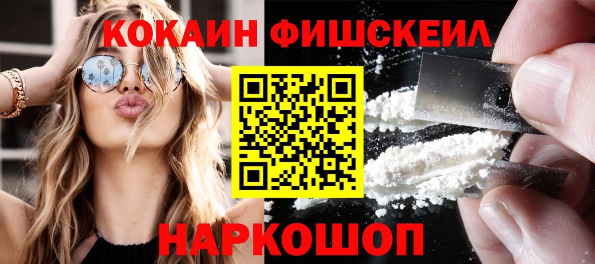 Cocaine 98% Янаул