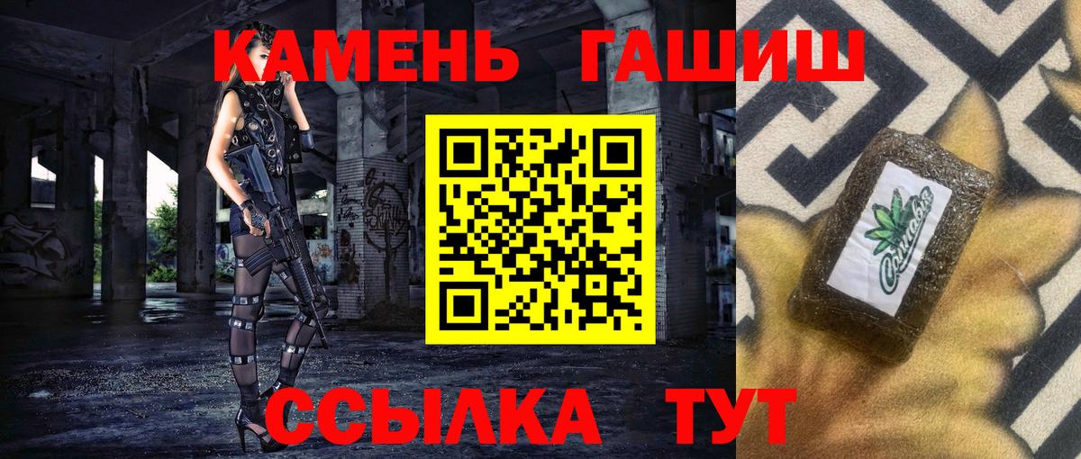 ГАШИШ хэш  ГАШ  Янаул  Гашиш AMNESIA HAZE  Вход с VPN 