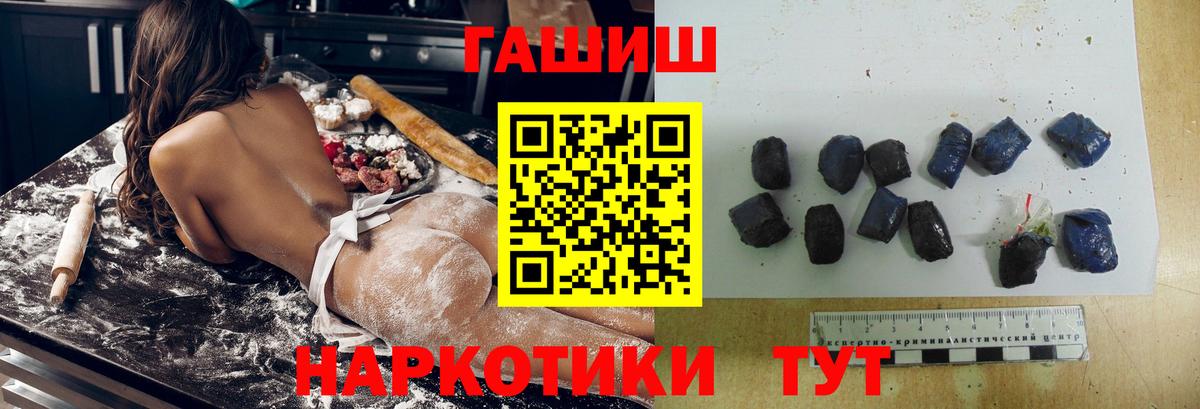 Гашиш Cannabis Янаул