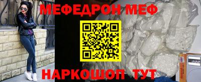 кокаин Краснознаменск