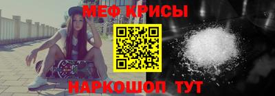 героин Краснокаменск