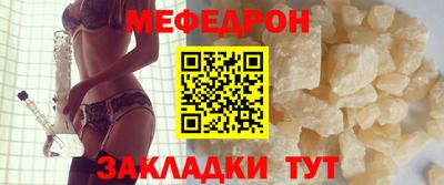 кокаин Краснознаменск