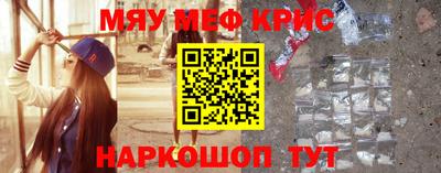 кокаин Краснознаменск