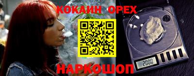 крисы Краснодар