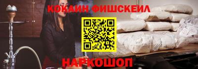 героин Краснокаменск