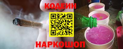 героин Краснокаменск