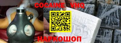 крисы Краснодар