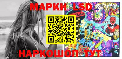крисы Краснодар