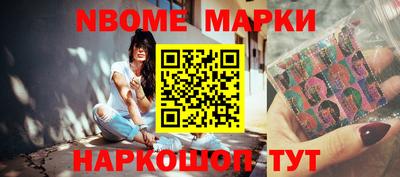 кокаин Краснознаменск
