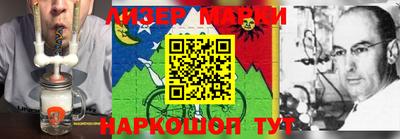 крисы Краснодар