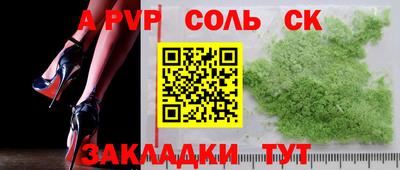 героин Краснокаменск
