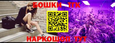 крисы Краснодар