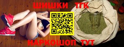 кокаин Краснознаменск