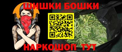героин Краснокаменск