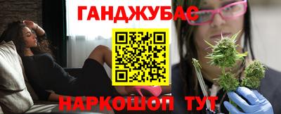 героин Краснокаменск