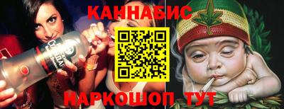 крисы Краснодар