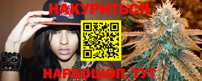 героин Краснокаменск