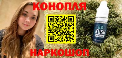 крисы Краснодар