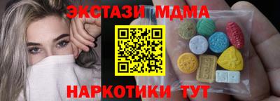 кокаин Краснознаменск