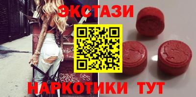 крисы Краснодар