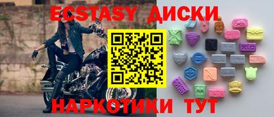 крисы Краснодар