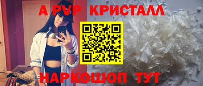 кокаин Краснознаменск