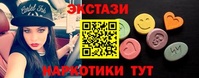 героин Краснокаменск