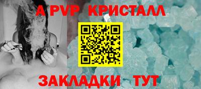 героин Краснокаменск