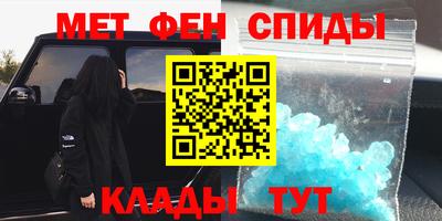 кокаин Краснознаменск