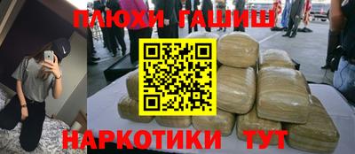 героин Краснокаменск