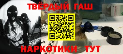 героин Краснокаменск