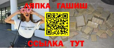 кокаин Краснознаменск