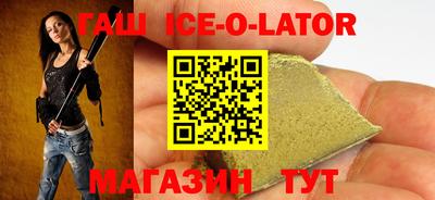 кокаин Краснознаменск