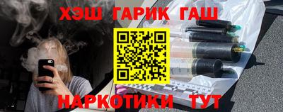 крисы Краснодар