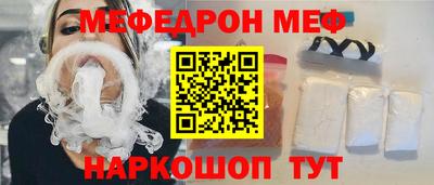 крисы Краснодар