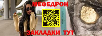 крисы Краснодар