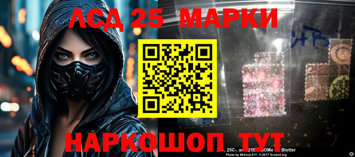 Янаул  ЛСД экстази кислота  Вход с VPN 