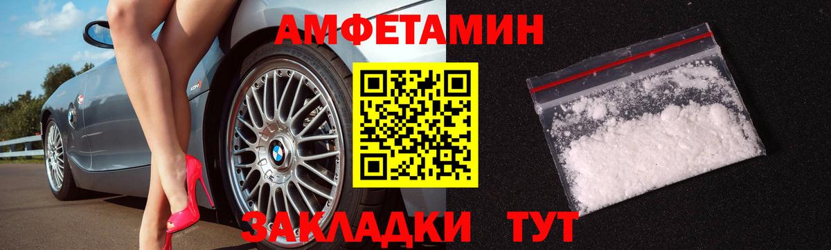 Янаул  Метамфетамин Декстрометамфетамин 99.9%  Вход с VPN 