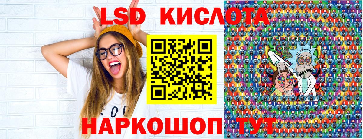 Янаул  Наркотические марки  Вход с VPN  Наркотические марки 1,5мг 
