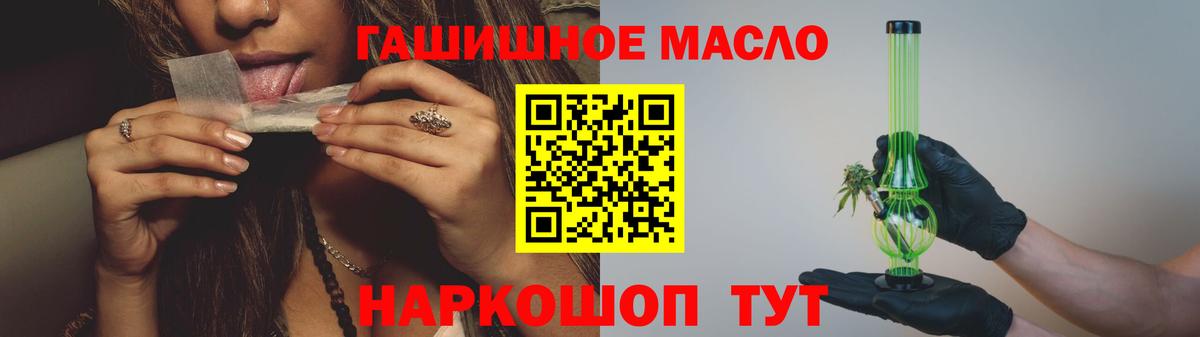 Дистиллят ТГК жижа Янаул