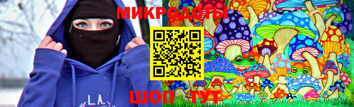 как найти закладки  Вход с VPN  Янаул  Псилоцибиновые грибы ЛСД 