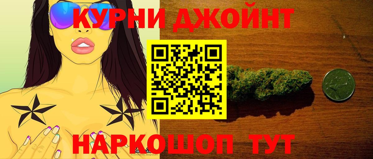 Янаул  Канабис OG Kush  Каннабис SATIVA & INDICA  Вход с VPN  Канабис AK-47  Каннабис AK-47 
