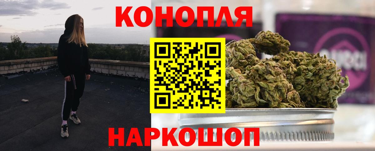 Канабис THC 21% Янаул